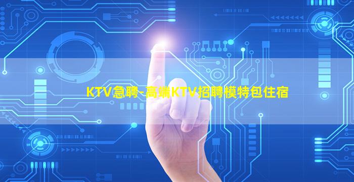 葫芦岛酒吧招聘